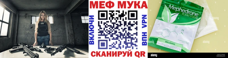 Наркотические вещества Орехово-Зуево Alpha PVP  Кокаин  Меф мяу мяу  Каннабис  ГАШ 