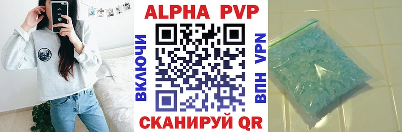 Alpha PVP Crystall  Орехово-Зуево 