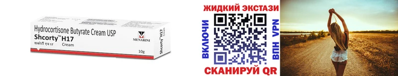 БУТИРАТ бутик  Орехово-Зуево 