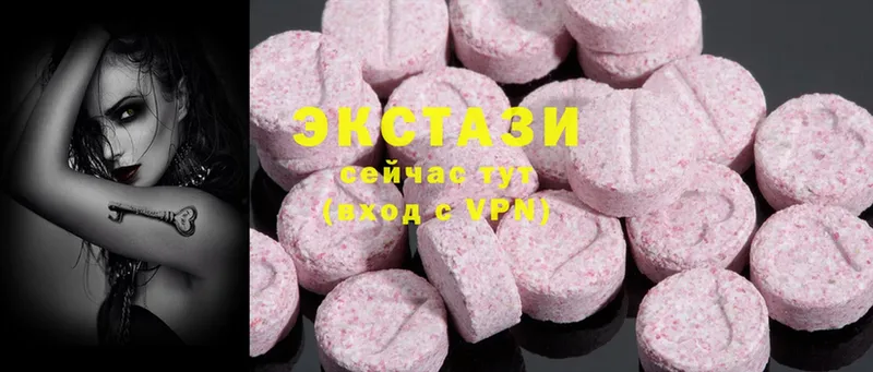 закладки  MEGA ТОР  Ecstasy VHQ  Орехово-Зуево 