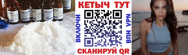 КЕТАМИН VHQ  Орехово-Зуево 