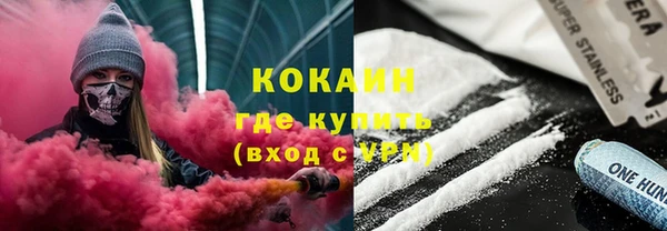 первитин Орехово-Зуево