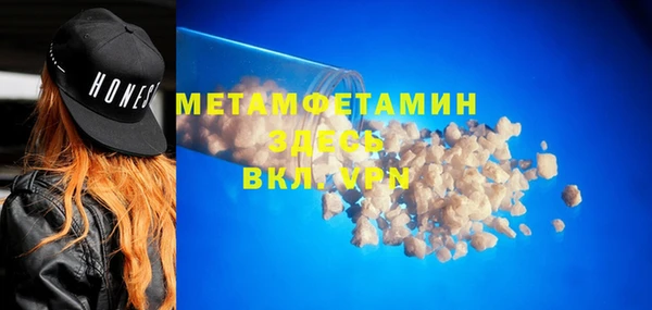первитин Орехово-Зуево