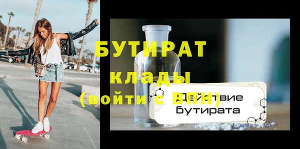 мяу мяу мука Покачи