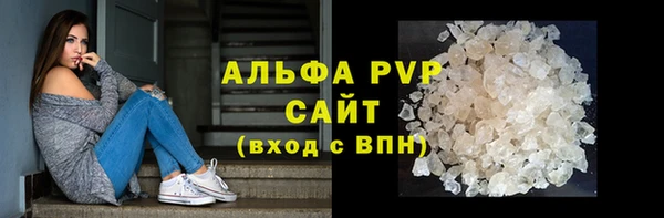 мет Бердск