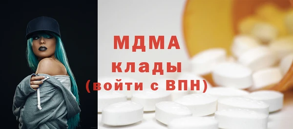 мефедрон VHQ Новый Уренгой
