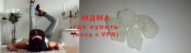 мефедрон VHQ Новый Уренгой