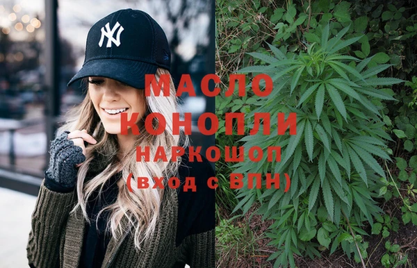 мефедрон VHQ Новый Уренгой