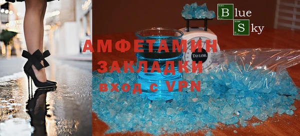 первитин Орехово-Зуево