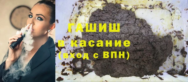мефедрон VHQ Новый Уренгой