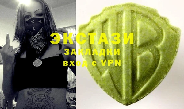 экстази Лихославль