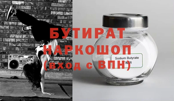 первитин Орехово-Зуево