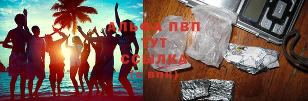мефедрон VHQ Новый Уренгой