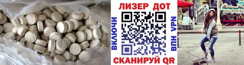 LSD-25 экстази ecstasy  купить  цена  Орехово-Зуево 