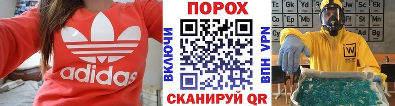Первитин Methamphetamine  мега ссылки  Орехово-Зуево 